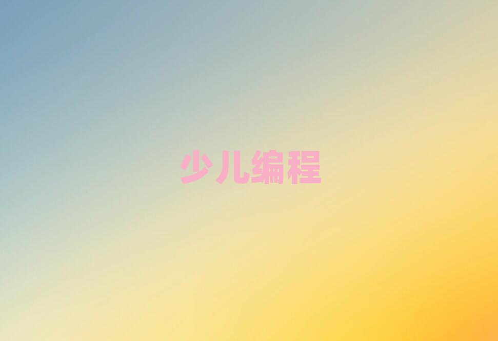 簲ČW(xu)كW(xu)noip