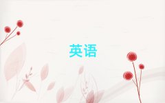 2025^ӢZZW(xu)У,^ӢZZӖ(xn)