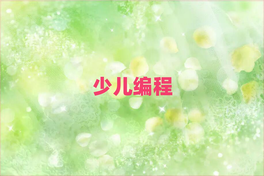 (j)كӖ(xn)W(xu)У