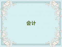 Е(hu)Ӌ(j)(sh)Ӗ(xn)