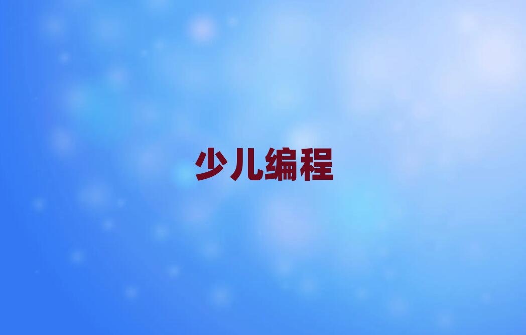 K׃W(xu)Ӗ(xn),o(w)a׃W(xu)Ӗ(xn)
