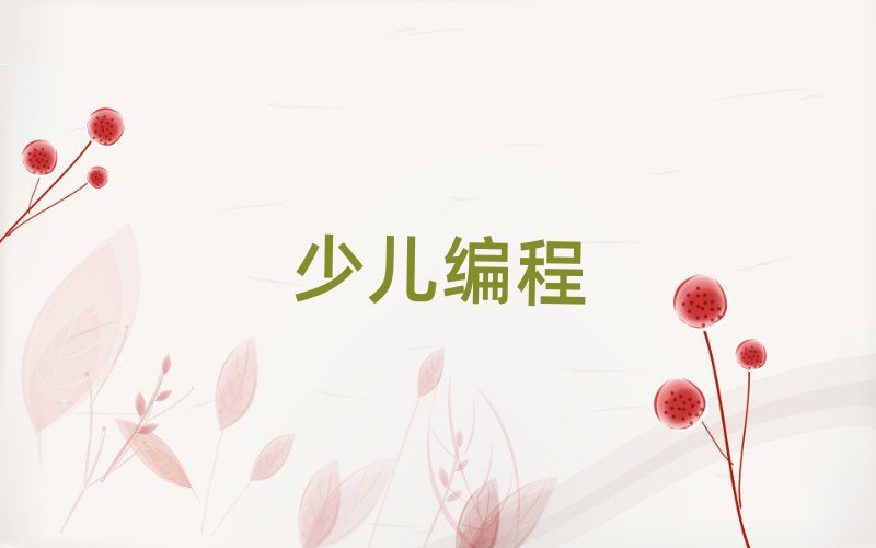 2020̫ԭõك̌W(xu)У