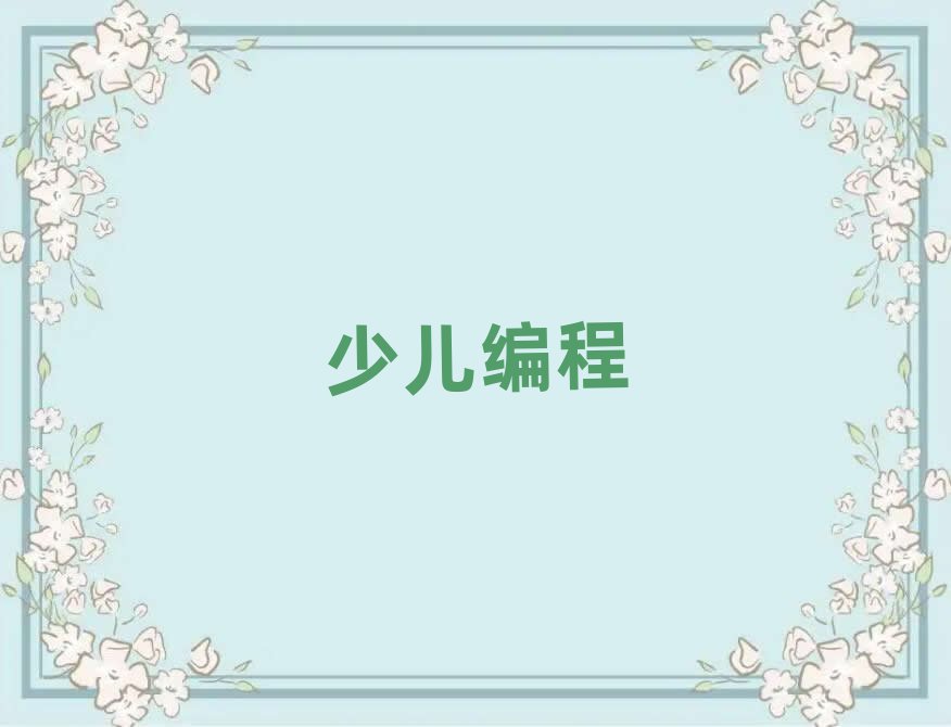 ̫ԭكӖ(xn)WУ