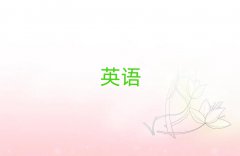 ݌W(xu)(x)ӢZ(y)Z(y)