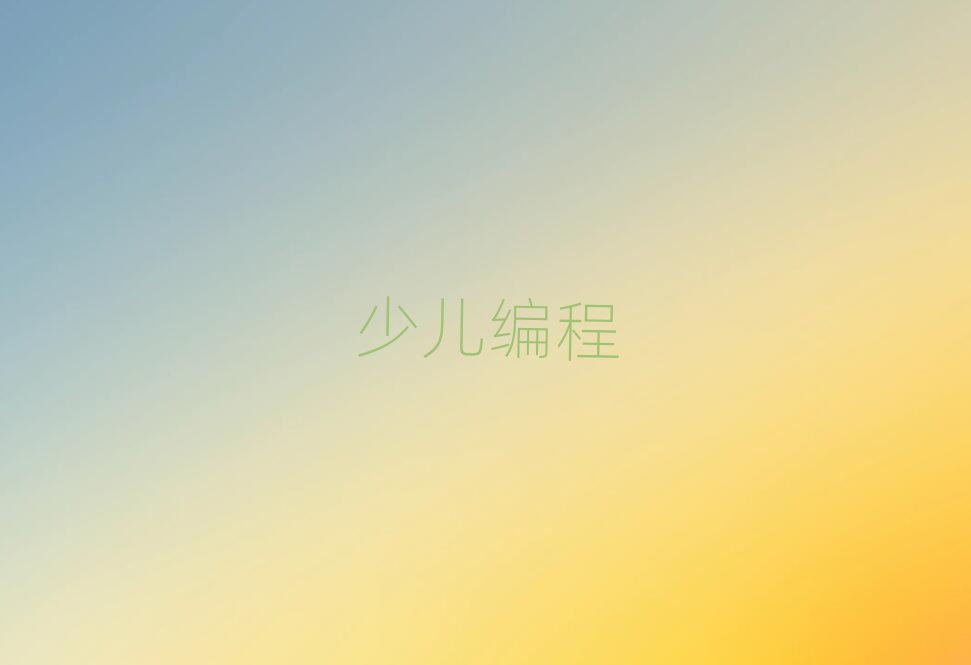 2020Bɳӿڅ^(q)W(xu)СW(xu)W(xu)xĂ(g)W(xu)У