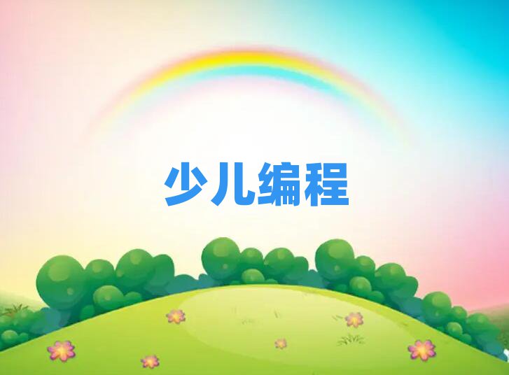 LɳscratchȤζӖ(xn)W(xu)У