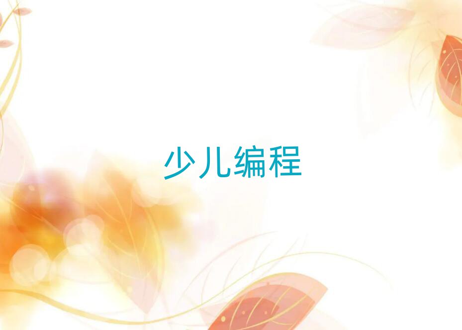 ̫ԭكӖ(xn)W(xu)У