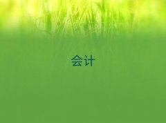2024Kݜ˅^(q)(hu)Ӌ(j)ύCӖ(xn)ļҺʮ