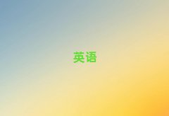 (ni)W(xu)sat
