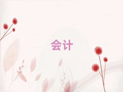 2025ݖ|WӋ㻯