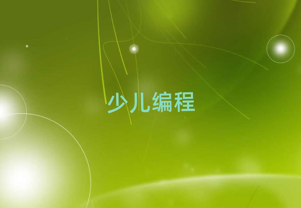 2020ڸ^(q)W(xu)ͯW(xu)̺