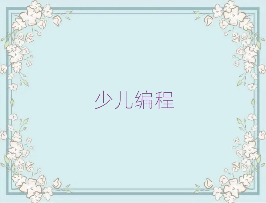 BكӖWУ
