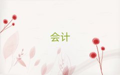 2025е֠I(yng)ӵV^(q)W(xu)ע(hu)ʮ