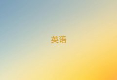 2025W(xu)ӢZZW(xu)