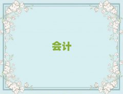 2025쌎ؔ(ci)Ӗ(xn)ļҺ