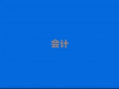2025^(q)W(xu)עԕӋ