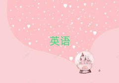 2025ݻݳǅ^(q)W(xu)ӢZ(y)Z(y)ǂ(g)W(xu)У