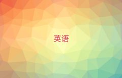 ꖌW(xu)(x)ӢZZČW(xu)У