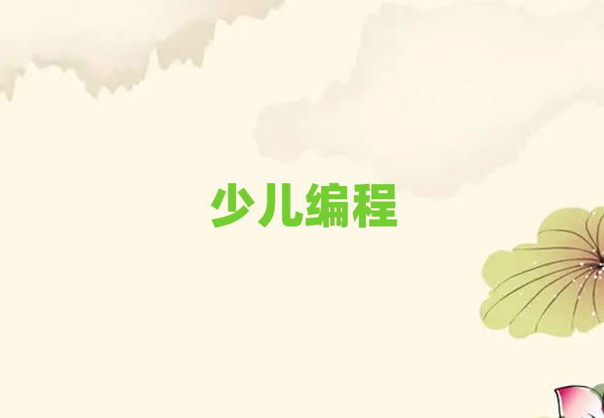 2020̫ԭСW(xu)W(xu)Ӗ(xn)ǂ,X