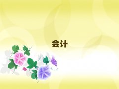 Е(hu)Ӌ(j)㻯Ӗ(xn)10
