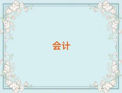 2025(yng)}Ȫ^(q)(hu)Ӌ(j)㻯Ӗ(xn)ļҺ