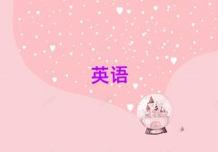 ꖅ^(q)W(xu)satļҿڱ