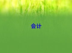 2024ݮT^(q)Ӌ㻯ӖļҺ