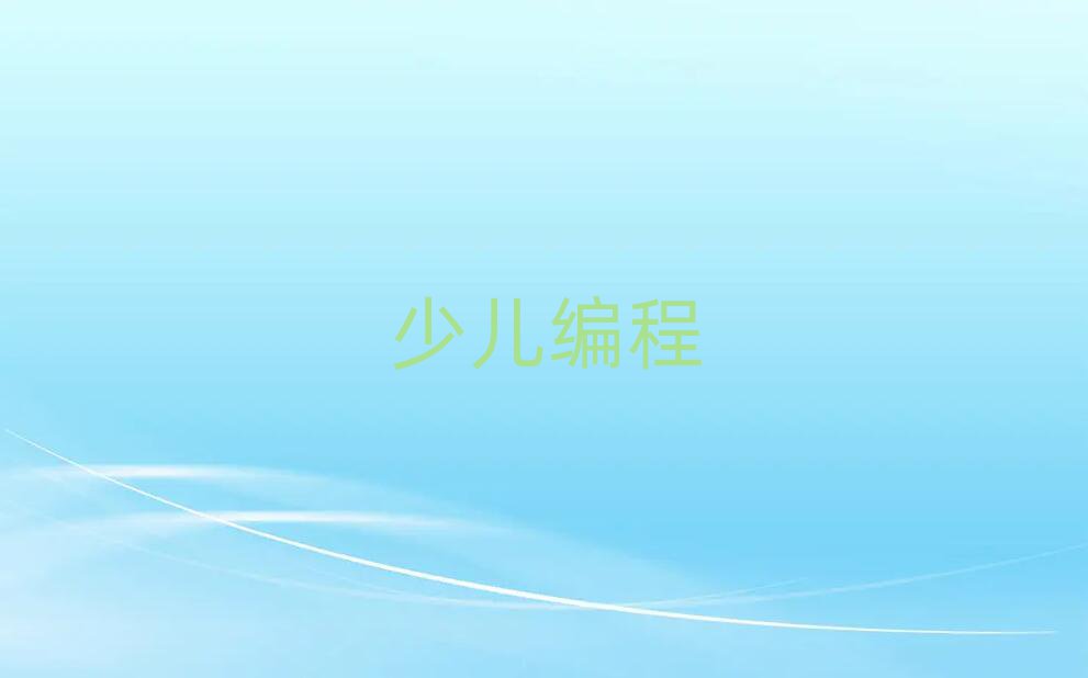 ϷكӖ(xn)W(xu)У