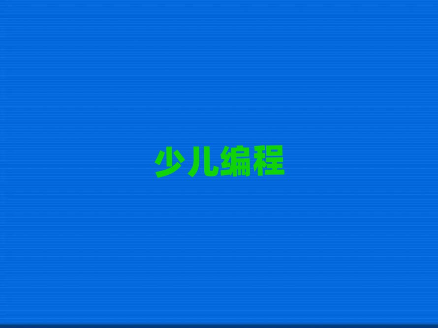 L(zhng)ɳكӖ(xn)W(xu)У