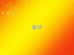 2024Тע(hu)Ӗ(xn)ļҺ10