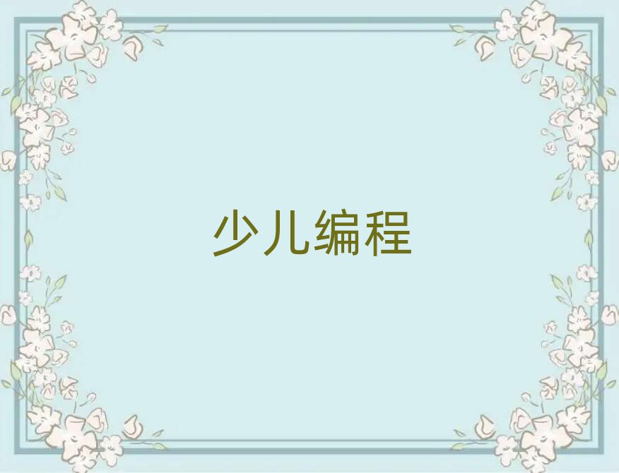 ɽكӖ(xn)W(xu)У