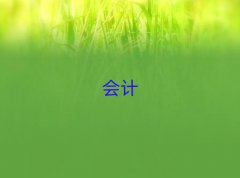 2025ydc^(q)(hu)Ӌ(j)㻯Ӗ(xn)ļҺ
