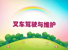 2025ʯfҎ(gu)satӖ(xn)W(xu)Уʮ