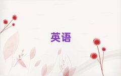 2025dɅ^(q)˼Ӗ(xn)ʮ