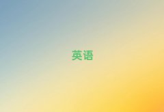 2025껴W(xu)satW(xu)