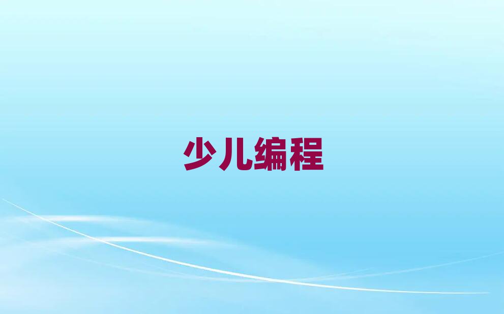 2020̫ԭӻX^(q)W(xu)ͯW(xu)