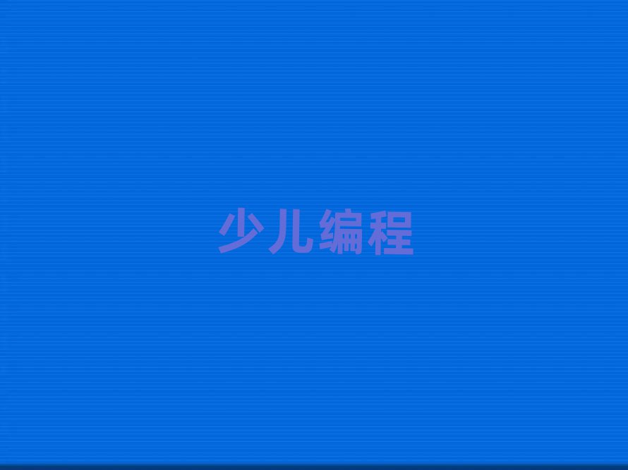 2020ɽW(xu)كW(xu)jsǰ;