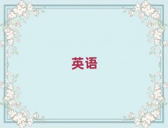 2025dW(xu)иЩӖ(xn)W(xu)У