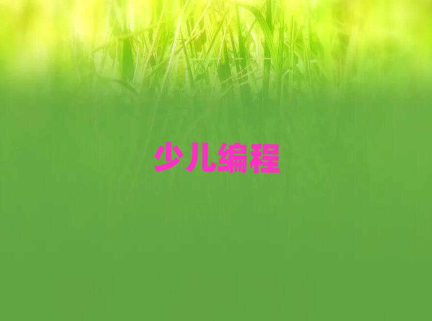 2020dޅ^(q)W(xu)ļҌW(xu)У