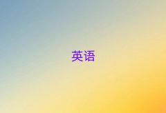 2025^ƽ^(q)W(xu)sat
