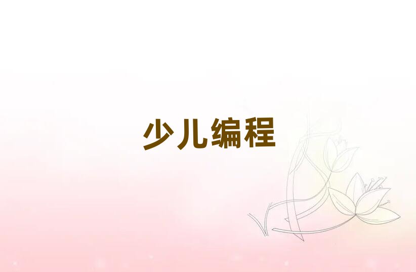 ʯfСW(xu)Ӗ(xn)W(xu)У