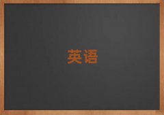 2025ܿڴR^(q)(sh)ӢZZӖ(xn)W(xu)Уǰʮ