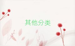 ͯͯW(xu)˹ܾȥĺ