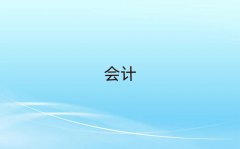 uӋӖ(xn)ļҺ