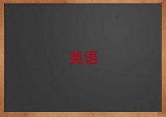 20256³ɶӢZZW(xu)Уrλ