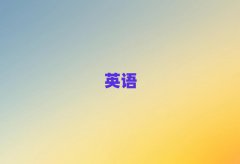 2025ꌎ۴݅^(q)иYӖǰʮ