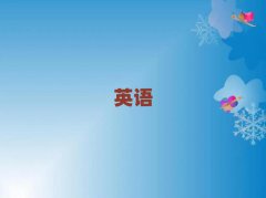 2025ƽɽW(xu)ӢZZȥĂW(xu)У