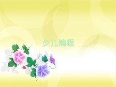 ꖺõW(xu)̌W(xu)У