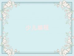 2025ݻݝ(j)^(q)Ӗ(xn)W(xu)УСW(xu)W(xu)ô