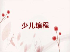 2025gW(xu)كW(xu)scratchȤζ̌W(xu)У